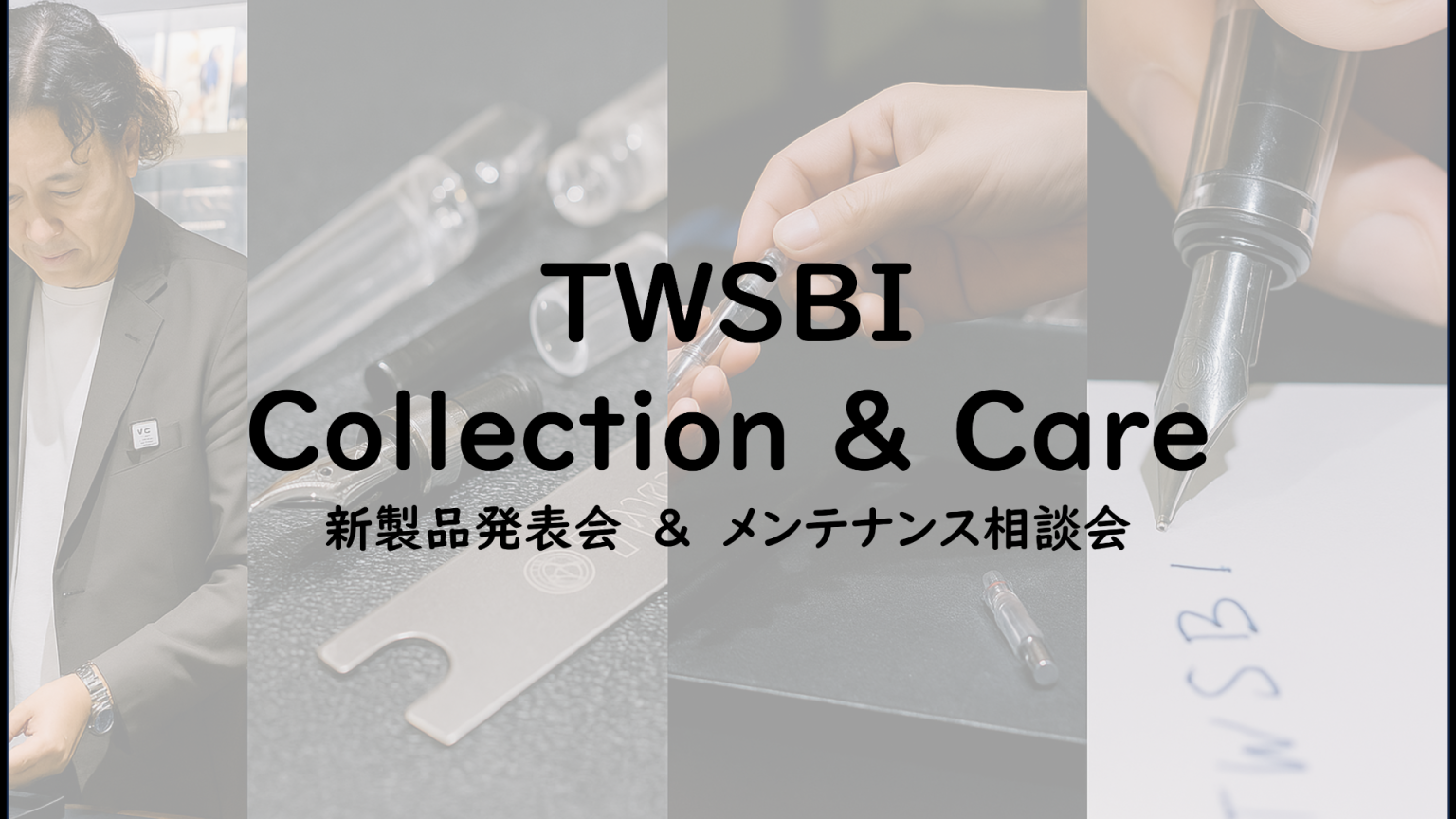 TWSBI Collection & Care